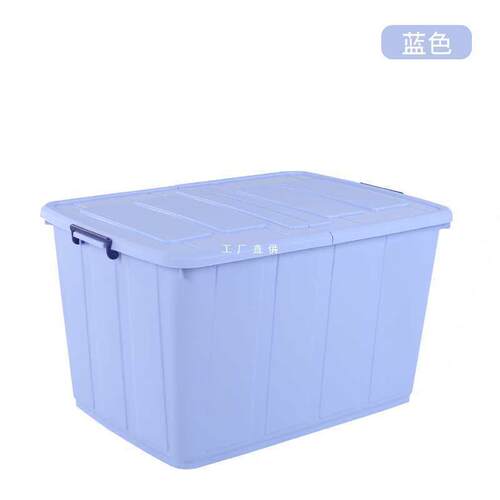 350L特大号收纳箱家用衣服被子收纳柜子塑料储物箱加厚收纳箱带轮