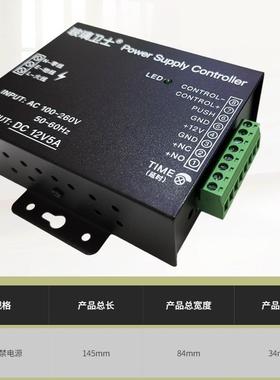 玻门璃卫1士安禁电GAA源2V电源门禁控制器小体积稳压变压器足