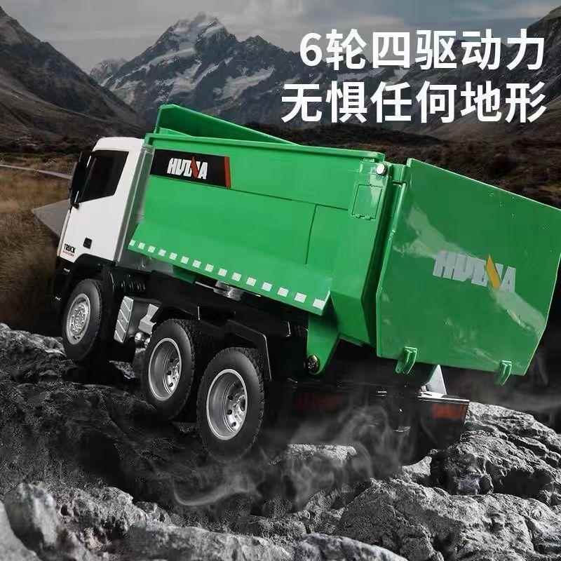 汇纳556遥控自卸车电动翻斗卡泥矿工程车男儿童模型玩具奖品礼物