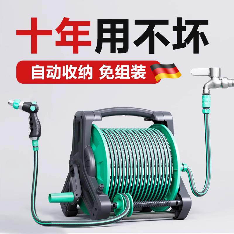 德国水管软管冬天防冻高压浇水家用接水龙头4分pvc收卷器洗车浇花