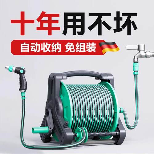 德国水管软管冬天防冻高压浇水家用接水龙头4分pvc收卷器洗车浇花