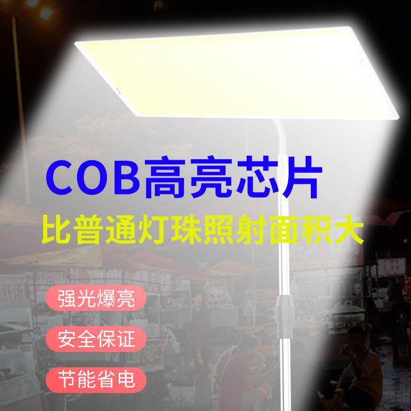 220V照明灯户外夜市灯地摊灯直流V防水led12超亮摆摊灯12V低压85
