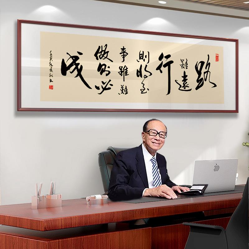 诚信赢天下字画装饰办公室书法挂画客厅茶室背景墙画横幅大气牌匾