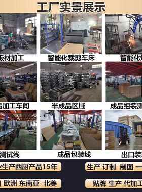 大型YGC铁板烧商用电扒手饼面机器烤冷铁板鱿鱼设备工炉抓厂店