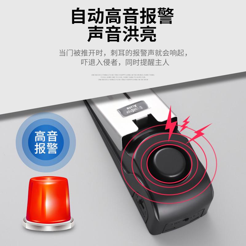 阻门器酒店独居女生顶门神器家用门阻报警器防盗安全抵门堵门门挡