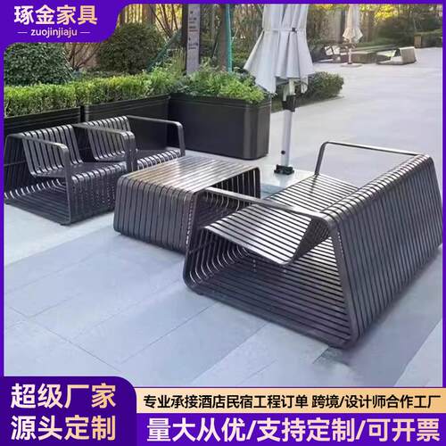户外铝合金沙发组合防水防晒庭院室外花园酒店泳池露台露天家具