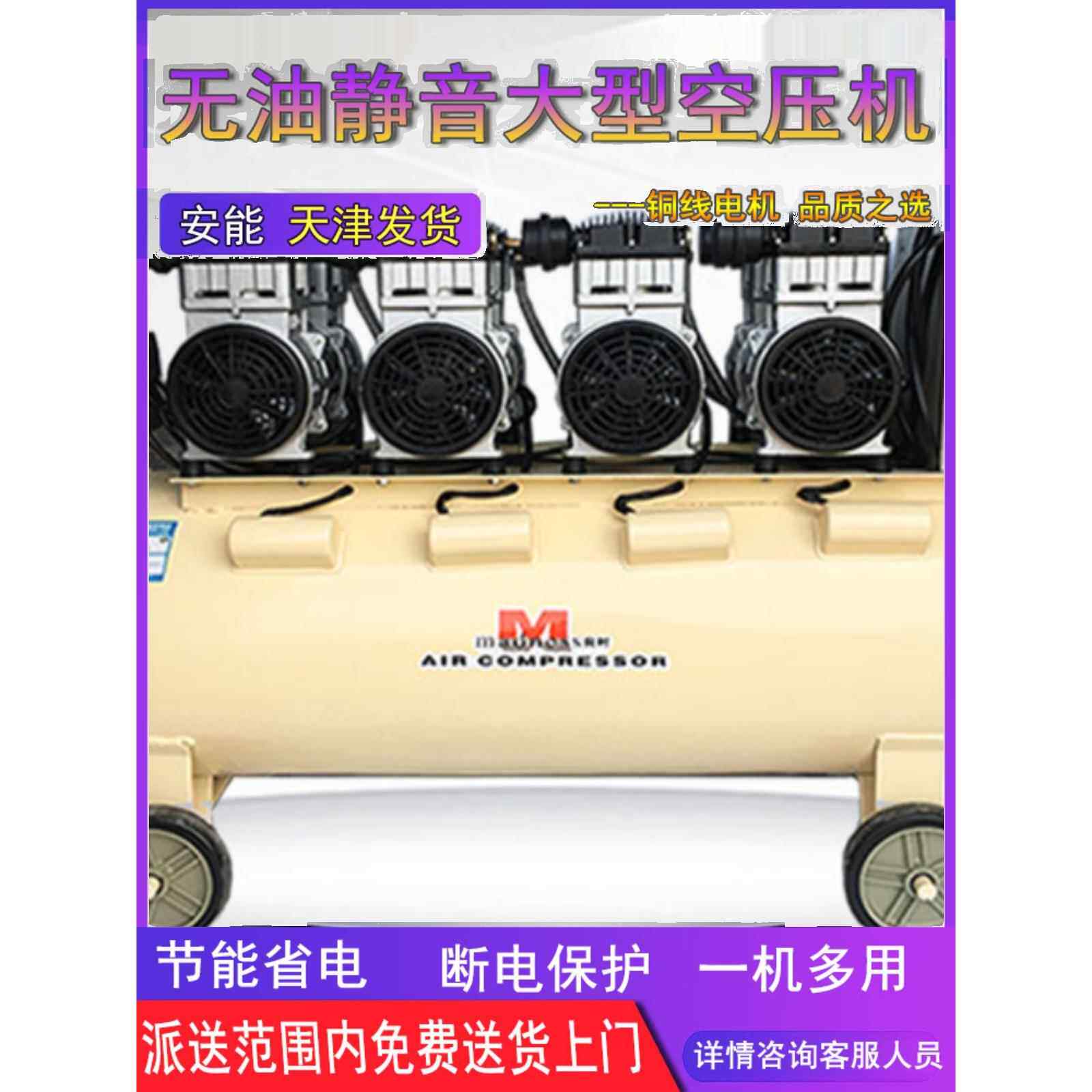 良时新款静音无油空压机木工甲醛喷漆硅藻泥冲气打气工业气泵220v