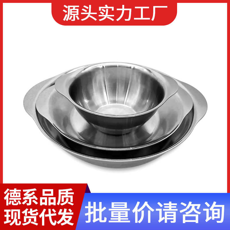 厂家304不锈钢碗碟盘餐具家用食品级儿童耐摔碗碟盘子礼品批发