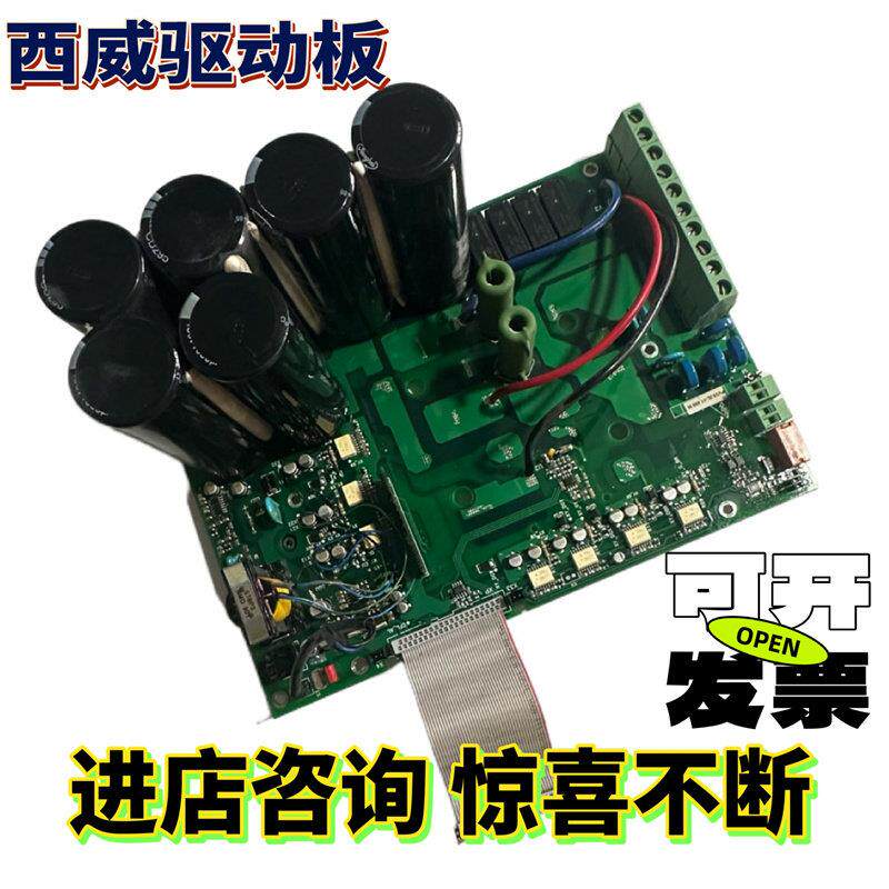西威变频器底座AVY3150 7.5kw11kw15kw驱动板PV33-3L-15-400驱动