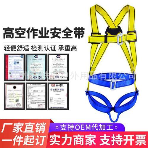 双背全身安全带高空作业防坠落保险带双大钩带缓冲五点式安全带