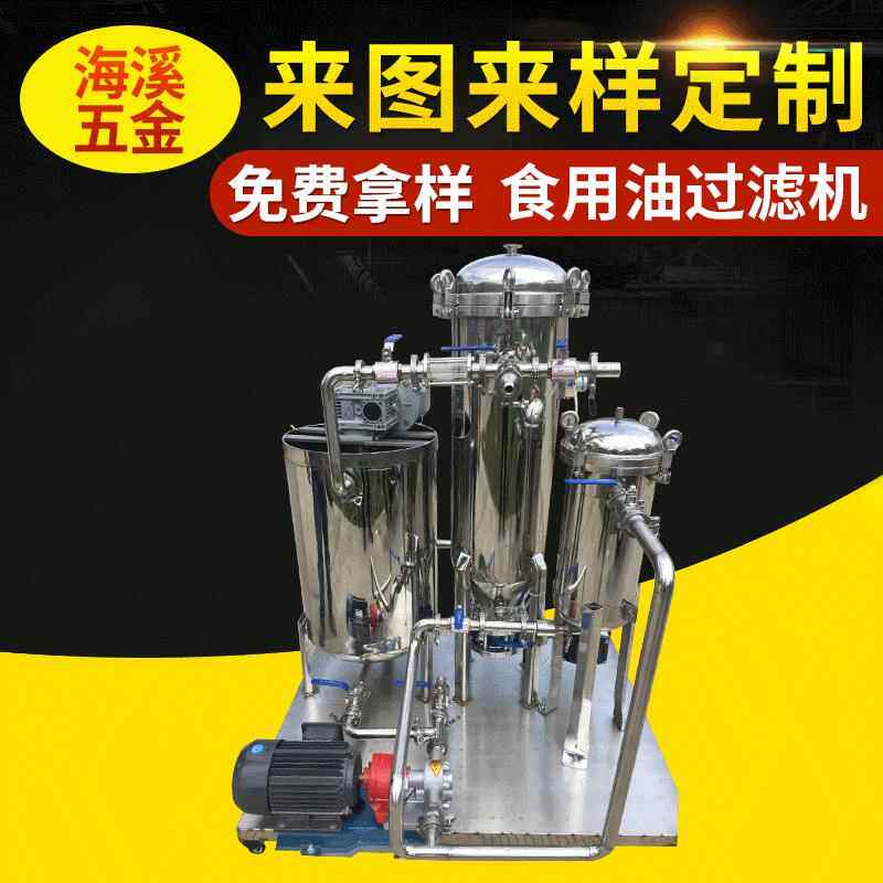 供应全自动小型移动花生榨油机油坊新型压榨过滤一体菜籽榨油机