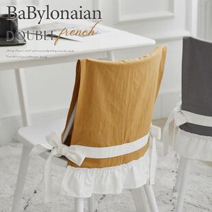 法式餐椅套纯色荷叶边椅子套ins风美式覆古椅背套罩半套四季通用