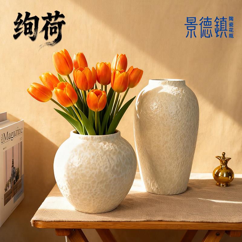 绚荷景德镇白色陶瓷花瓶水培插花器现代简约客厅高级感装饰品摆件