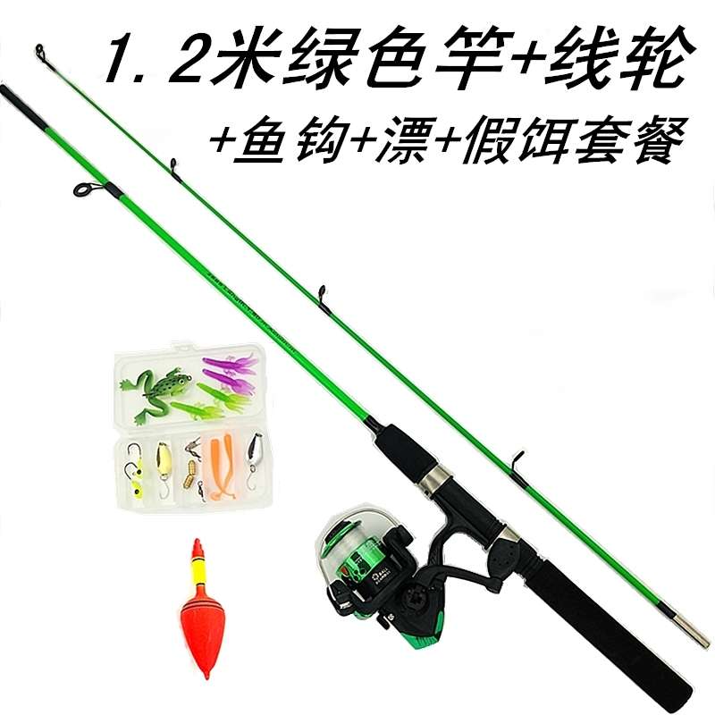 1.35m1.5米1.8米路亚竿套装 新手结实钓鱼竿绿色蓝色实心儿童鱼竿