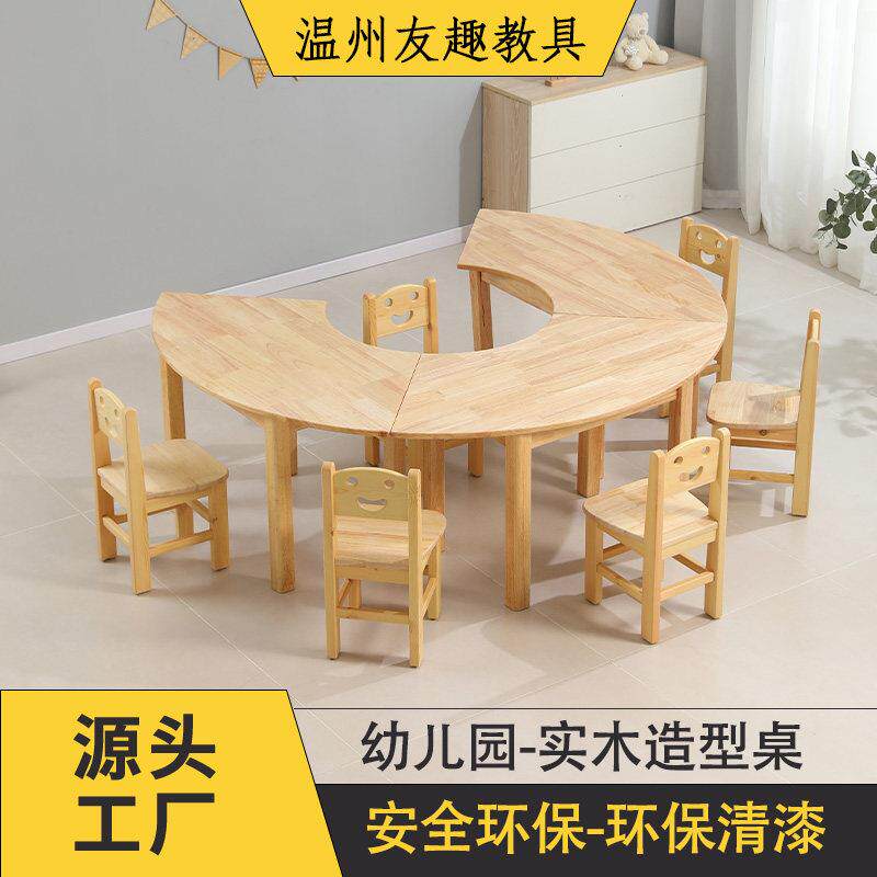 儿童实木学习桌幼儿园阅读绘画 画桌早教培训班做手工艺术圆桌椅
