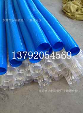 DN100mm-300mmPVC工业吸尘通风管 排气伸缩软管 道伸缩螺旋风管