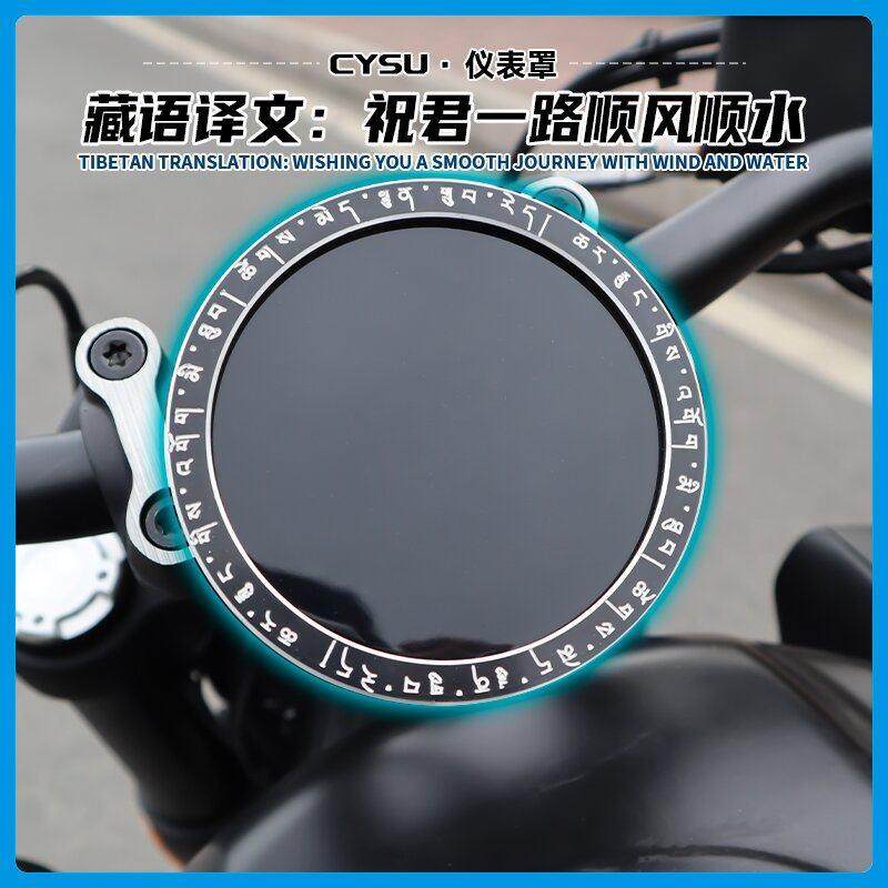 无极CU525改装仪表装饰盖CU250CU625铝合保护壳码表圈床包配件,摩托车/装备/配件,手把,淘宝优惠券,粉丝福利购,淘宝优惠卷