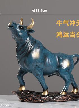 正品招财牛件工艺品创意关美客厅办公室玄装饰品摆式摆设桌面蓝色
