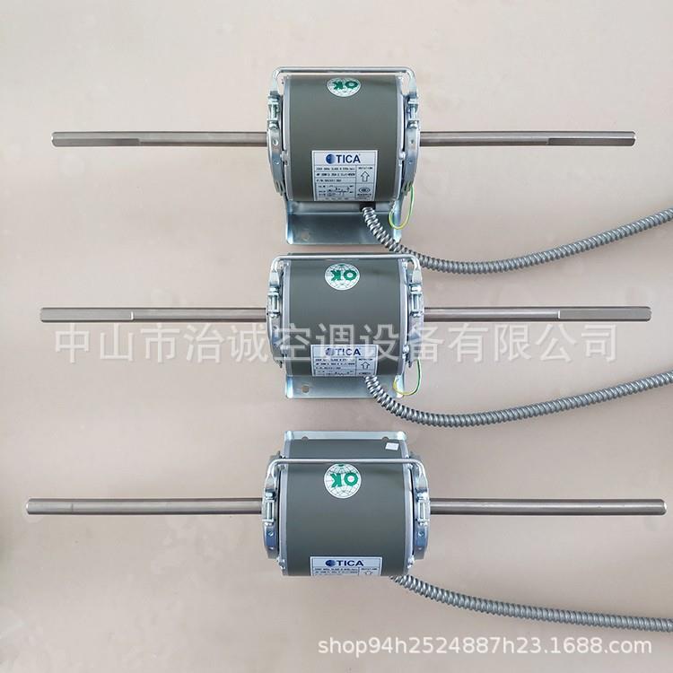 麦克维尔风机盘管YF110-34-4D8电机
