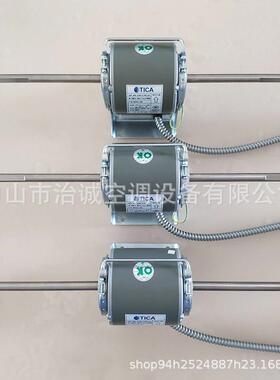 天加风机盘管电机YF110-20-4516 电动机B853227A5