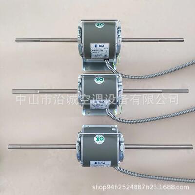天加风机盘管电机YF110-20-4516 电动机B853227A5