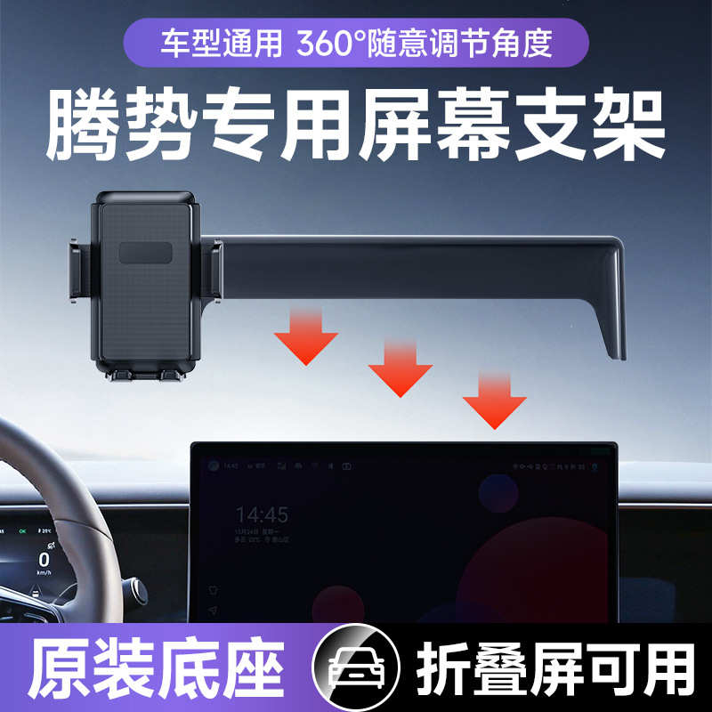 n7d9款专用/架卡支架腾/屏幕手机z9适用/手机x可折叠gt 车载支势