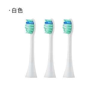 新款宝藏刷链接PIYOO原装牙头yoose剃须刀定制物刻字diy送男A女礼
