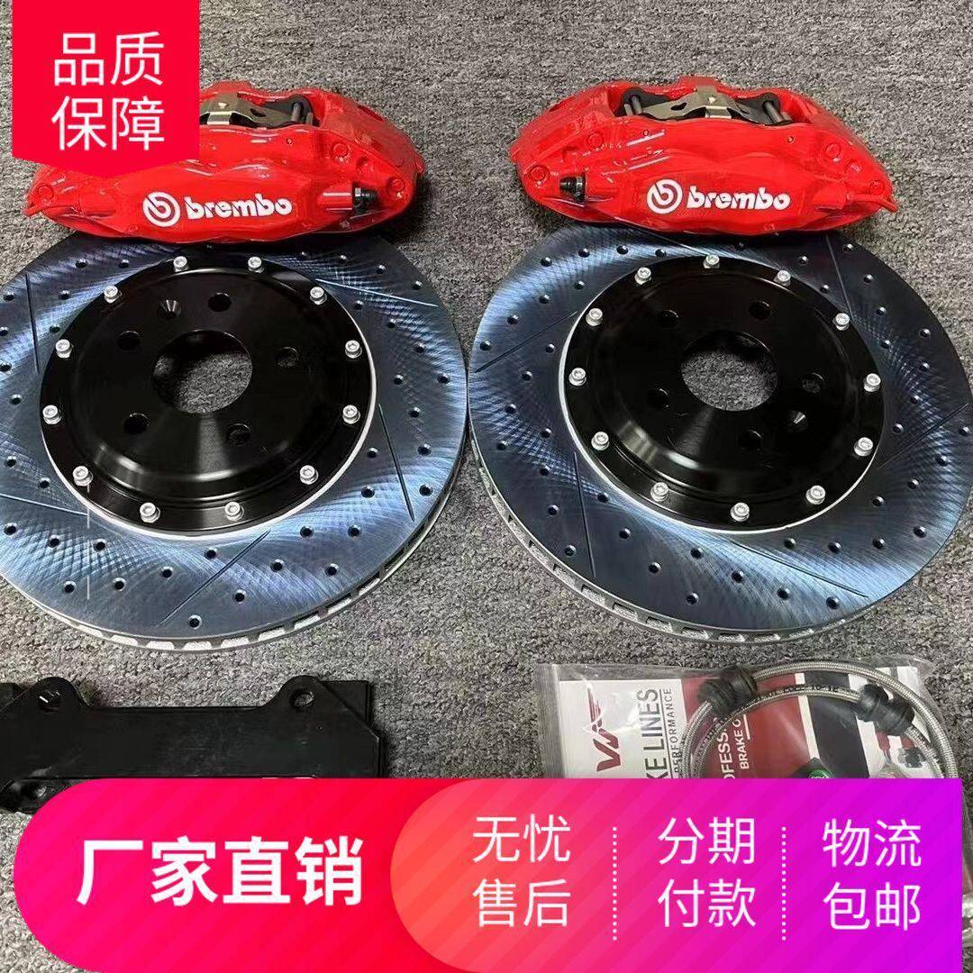 布雷博BremboF50大四活塞刹车卡钳套装适合17寸精度制动