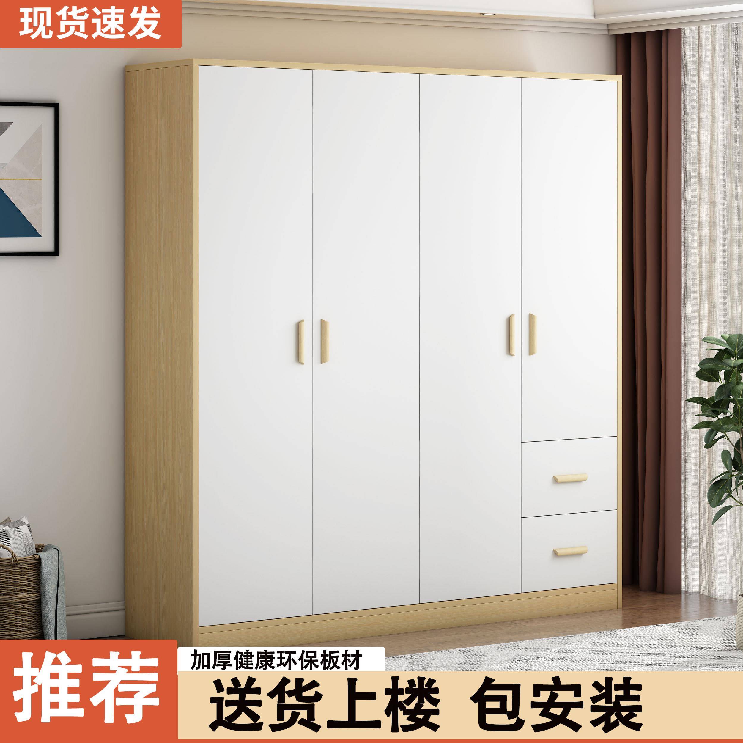 衣柜家用卧室出租房用小户型柜子简约实木质简易组装儿童收纳衣橱
