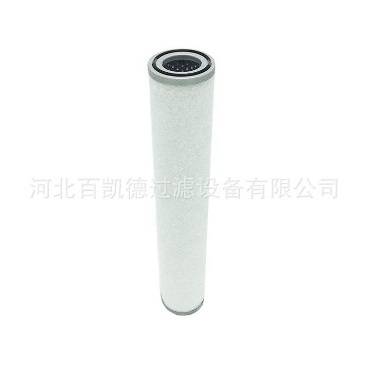 ERC-2000 20020720452055 CR21H 07空压机油分离器过滤器
