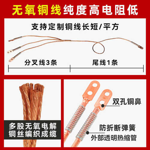 软接地线棒接地接地夹铜线10kv配电短路25方铜线接地线房高压