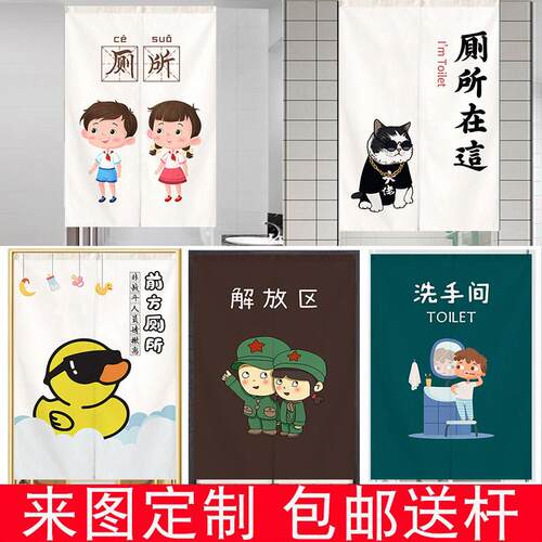定制化妆室帘子家用隔断门帘棉麻布艺厕所遮挡挂帘洗手间装饰半帘
