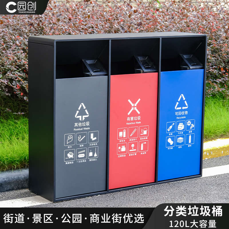 定制二三四分类不锈钢垃圾桶室内户外公共场所分类大号商用果皮箱