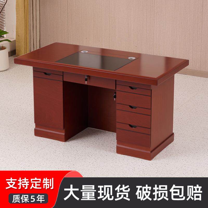 办公桌油漆实木皮单人1.4米电脑台式桌带抽屉主管桌1.6米职员桌