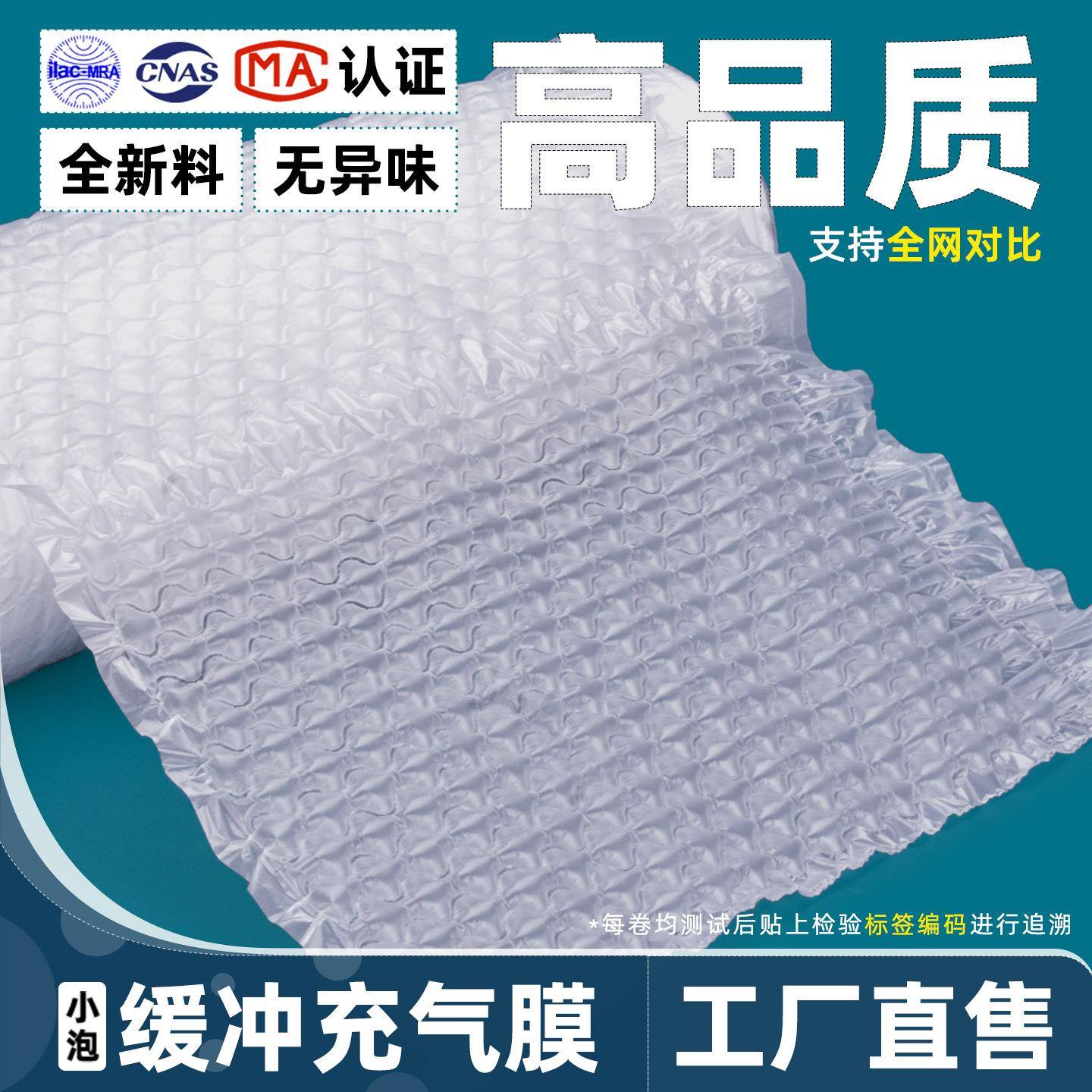 新型小葫芦气泡膜垫缓冲防震充气电商快递空隙填充袋气垫厂家直销