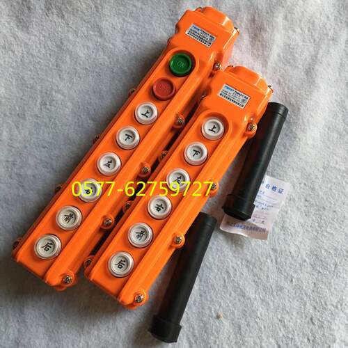 TNHA1-61A 62A 63A 64A行车控制开关COB起重按钮开关