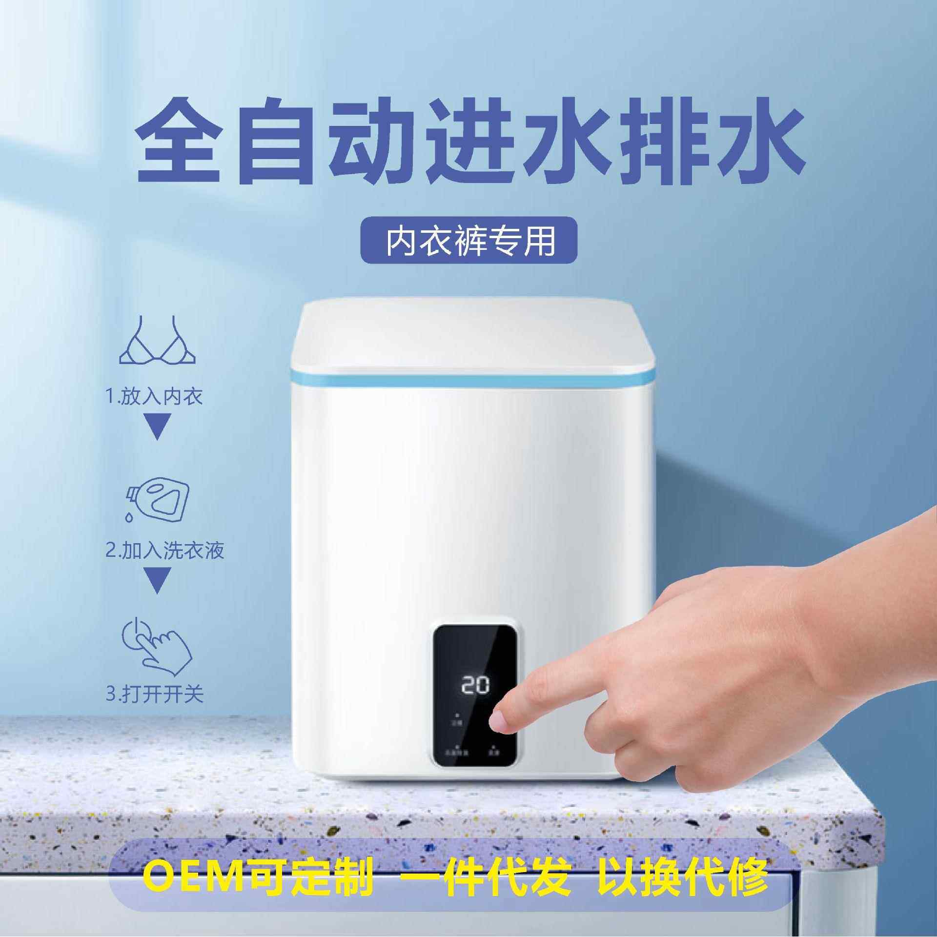 全自动迷你洗衣机内衣裤清洗机小型洗内裤机宿舍懒人便携洗袜子机