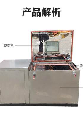 低温冷弯电温冷弯试验线箱材低温冷绕试验低箱电线缆冷弯测试机