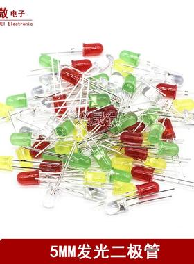 发光二极管3V七彩小LED灯珠3/5mm指示灯芯粒直插白发红黄蓝绿紫色