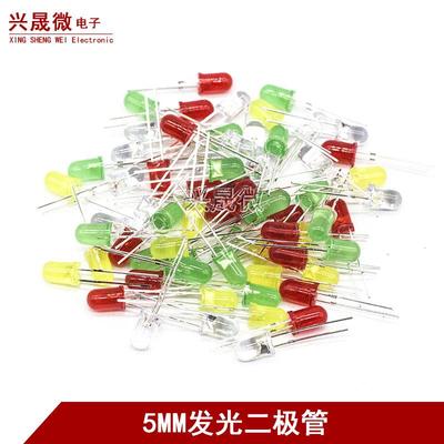 发光二极管3V七彩小LED灯珠3/5mm指示灯芯粒直插白发红黄蓝绿紫色