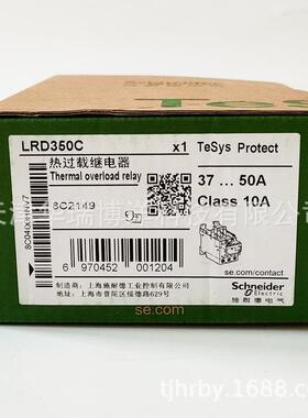 LRD系列热过载继电器LRD350C热继电器37-50A系列接触器