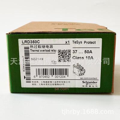 LRD系列热过载继电器LRD350C热继电器37-50A系列接触器