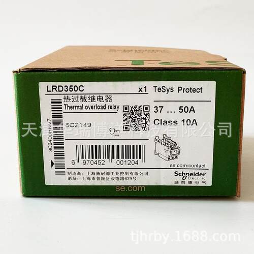 LRD系列热过载继电器LRD350C热继电器37-50A系列接触器