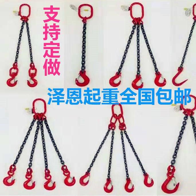 起重链条吊索具 吊装工具铁炼子扣勾工具吊具挂钩吊装1-30吨