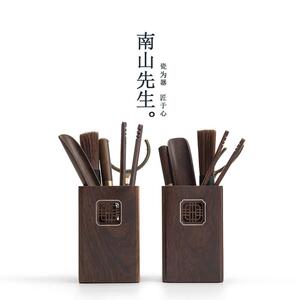 南山先生 苏窗茶道六君子套装黑檀6件套茶针茶夹功夫茶具配件家用
