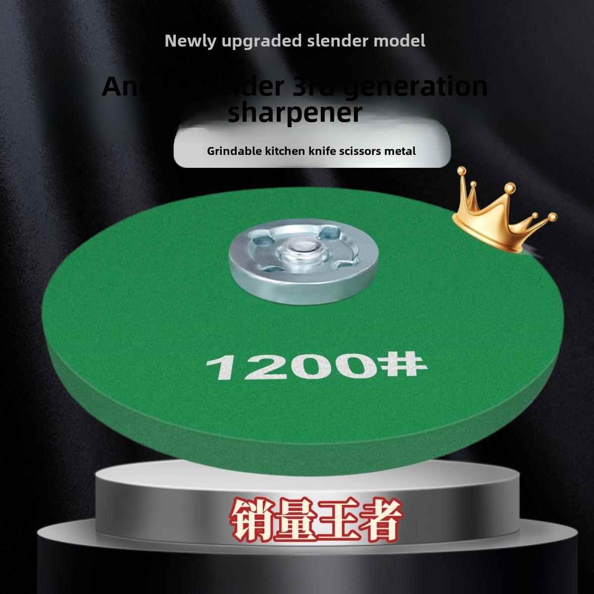 角磨机磨锐砂轮厨刀剪磨盘耐磨1200精磨厨刀磨钻头抛光神器