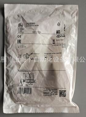 IFMOGS300对射式光电开关发射装置OGE300易福门大量现货
