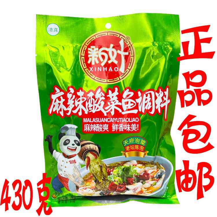 新好麻辣酸菜鱼调料430g/袋四料包清真四川麻辣酸爽老坛泡青菜