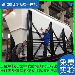 超声波清洗 油水分离器 工业废水 厂家直销 含油废水处理设备