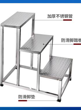 加厚全不锈钢脚踏凳二三四步台阶梯单双层工业车间登高凳垫防滑梯